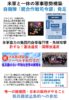 職場九条の会宣伝署名行動