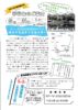 生保9条の会学習会　　　5月21日